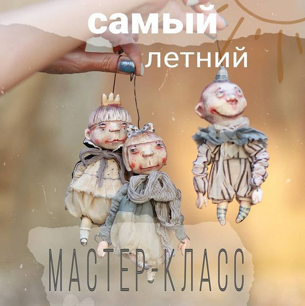 [Ксения Михеева] [Лепка] Детский сад (2021)_0.png